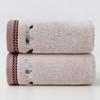 Jinhao Pure Cotton Terry Towel
