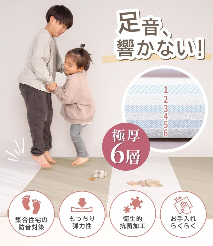 regalo Foldable Play Mat, 4cm Thick, Soundproof, Seamless, for Babies and Infants, Compatible with Underfloor Heating, Waterproof, Water-Repellent,