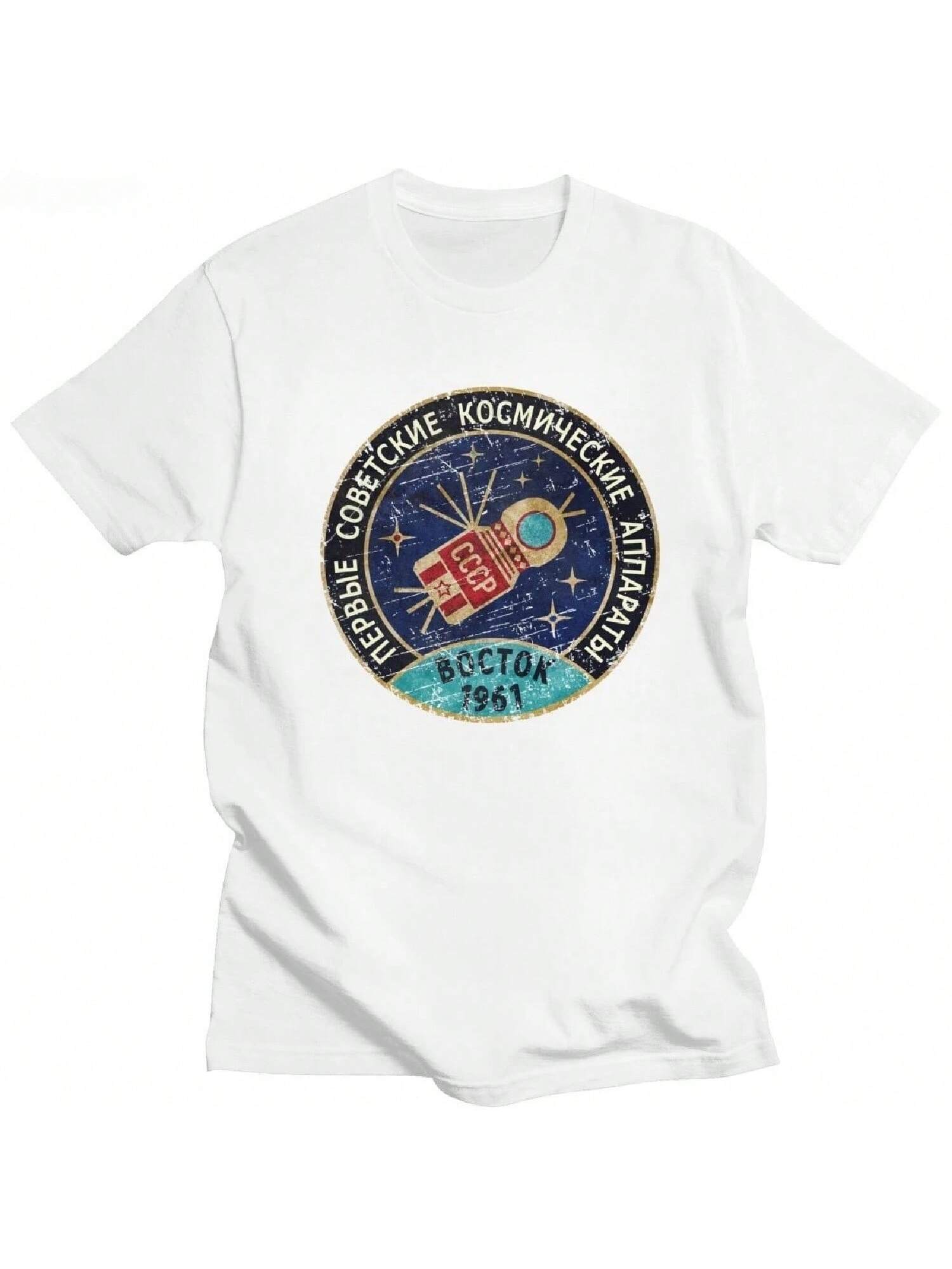 Retro USSR Boctok T-Shirt unisex 1961 Blue Badge Tee Short Sleeved Cotton T Shirt Leisure Soviet Union Vostok Tshirt S разноцветный