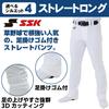 SOLV SSK Practice Uniform Customizable 3D with Straight Long Size Small Pants, Silhouette, Cut, Stickers, White, Pants, (PUP007SL)