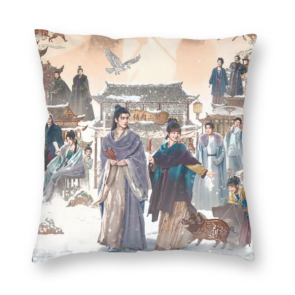 Pursuit Of Jad Chinese Drama Pillowcase Double-Sided Printing Cushion Cover Decoration Pillow Case Cover Home Zipper 45X45Cm