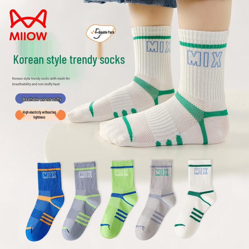 Maoren Boys Summer Breathable Mesh Mid-Calf Socks XL