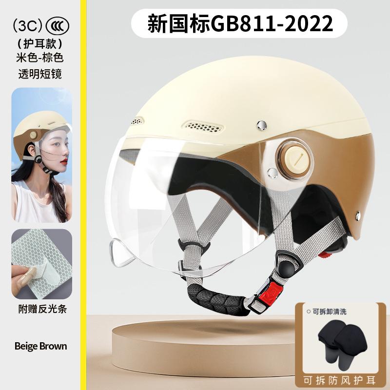 Motorcycle Children's Helmet 54-63CM Electric Bicycle Scooter Half Helmet Boys and Girls All Season Universal Safety Helmet