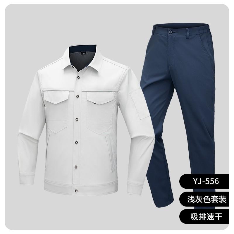 Long Sleeve Workwear Set Breathable Uniform Men All S-5XL