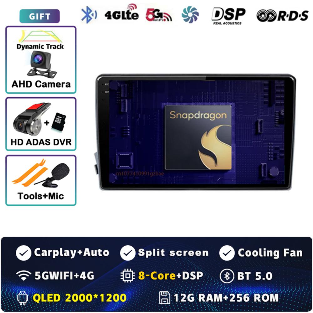 Android 14 Carplay Car Radio For SsangYong Kyron Actyon 2005 - 2013 Multimedia Video Player Navigation GPS Stereo 2Din DVD Auto