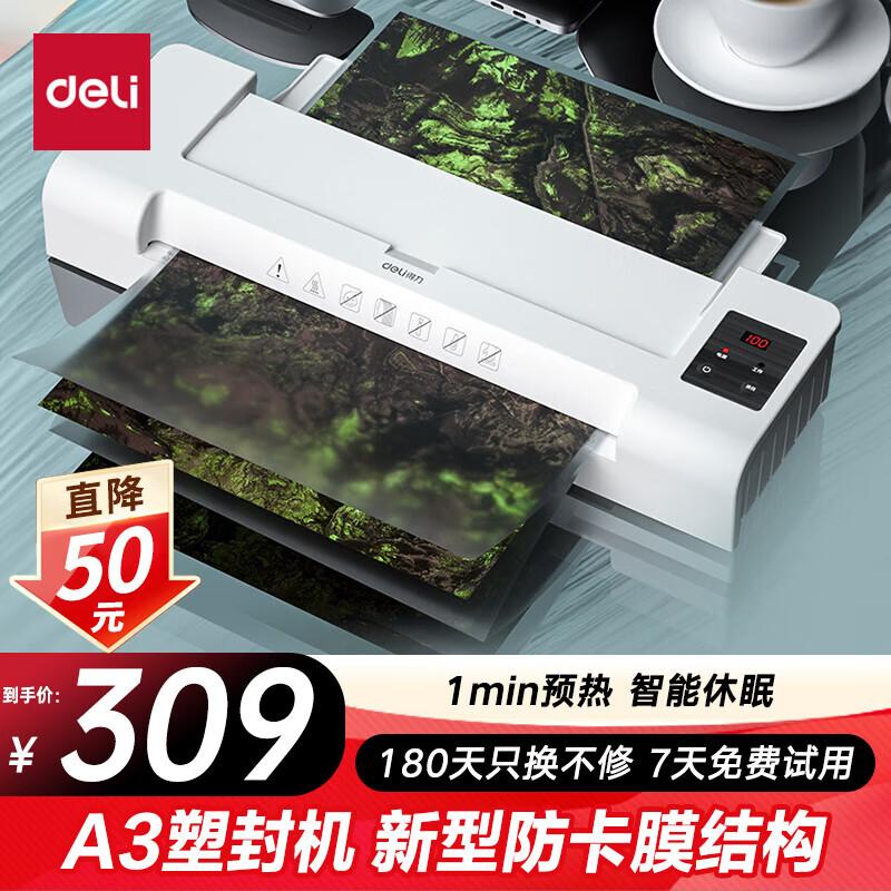 Deli 14318 A3/A4 Laminator