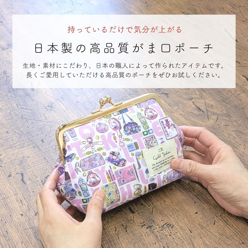 Coin Purse Makeup Pouch Hello Kitty Sanrio Character Liberty Cute Floral Makeup Pouch Stylish Gift Made In Japan Cialel Yahata (Necessities (Blue))