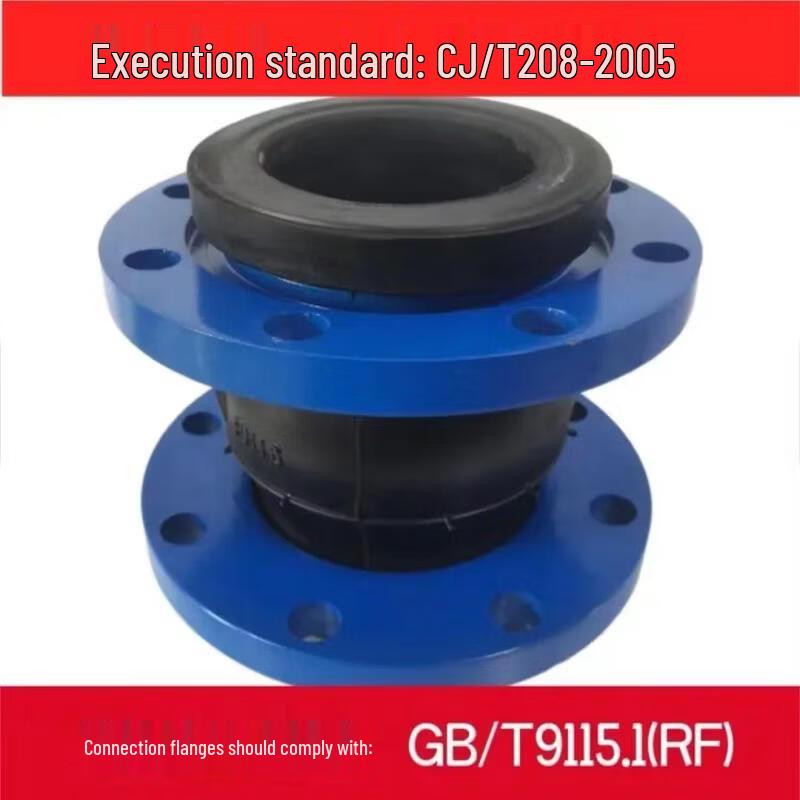 Flexible Rubber Pipe Joint Shock Absorber