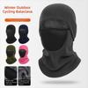 Thermal Balaclava Hat Windproof Pullover Hat Helmet Lining Full Face Mask  Winter