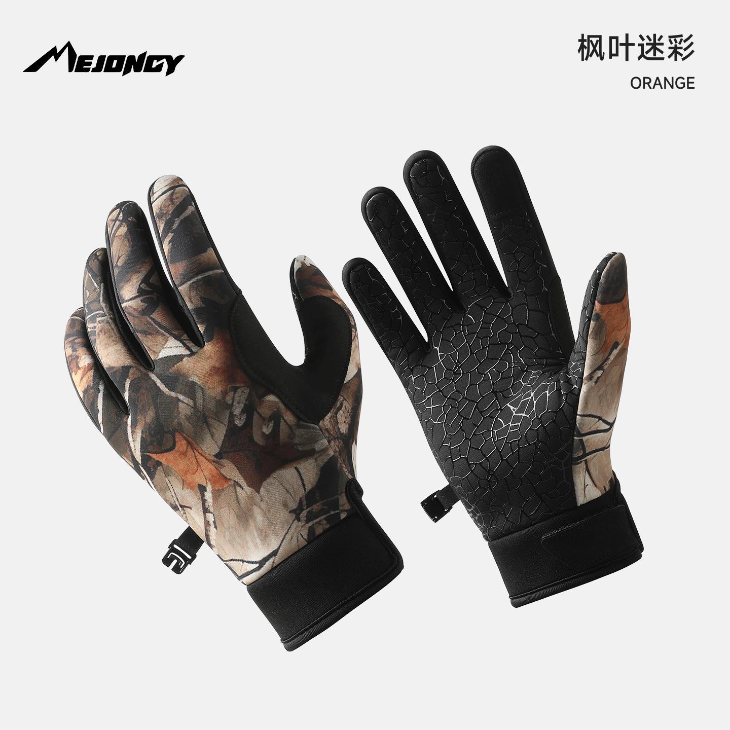 Cycling gloves for men and women sports outdoor running cycling windproof and warm autumn and winter fleece non-slip waterproof gloves M