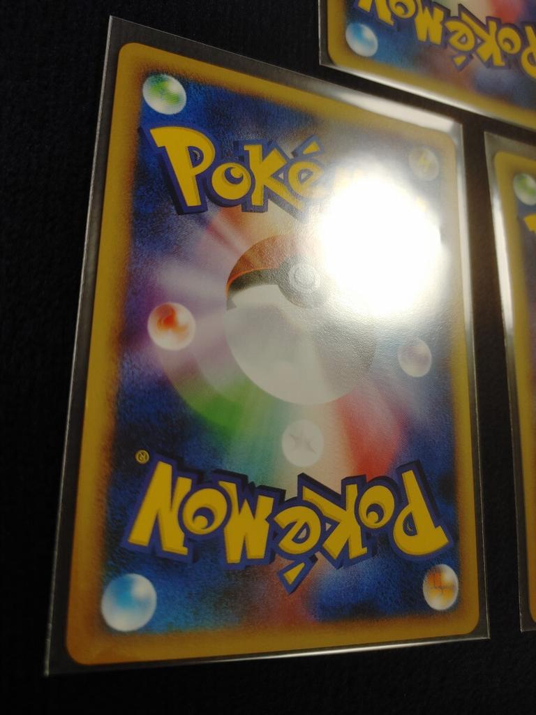 Pokémon Trading Card Charizard Pt4 2009 Card Charmander Charmeleon Evolution Set