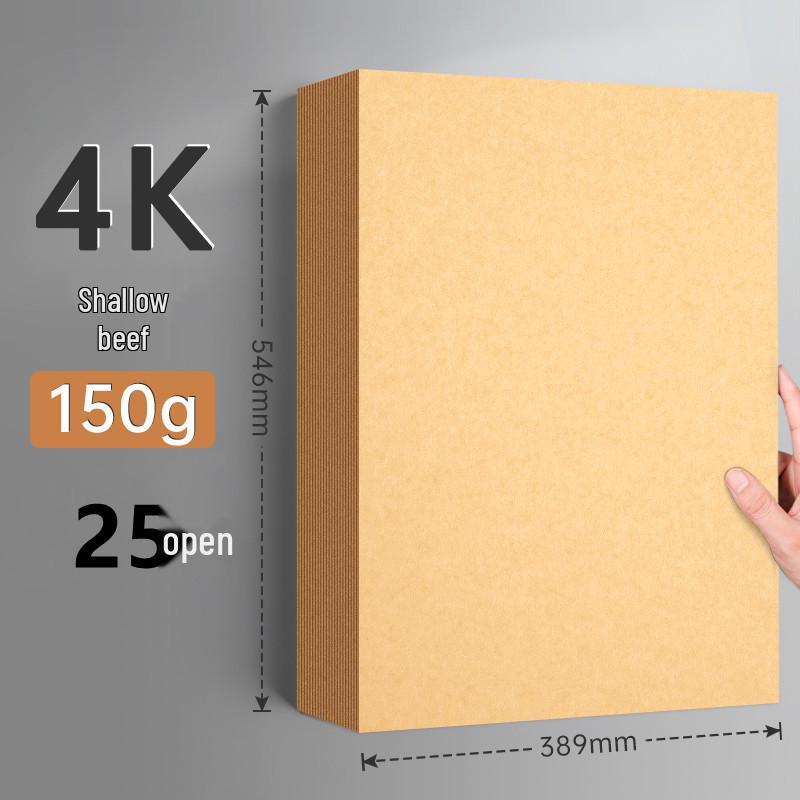 A4 300g Thick Kraft Paper for DIY Projects, Binding, and Printable Covers