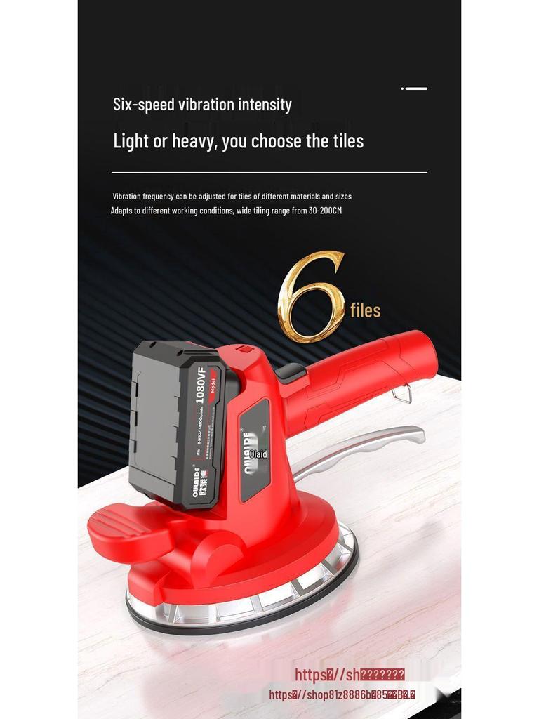 Auto Tile Leveler & Vibrator Paving Tool