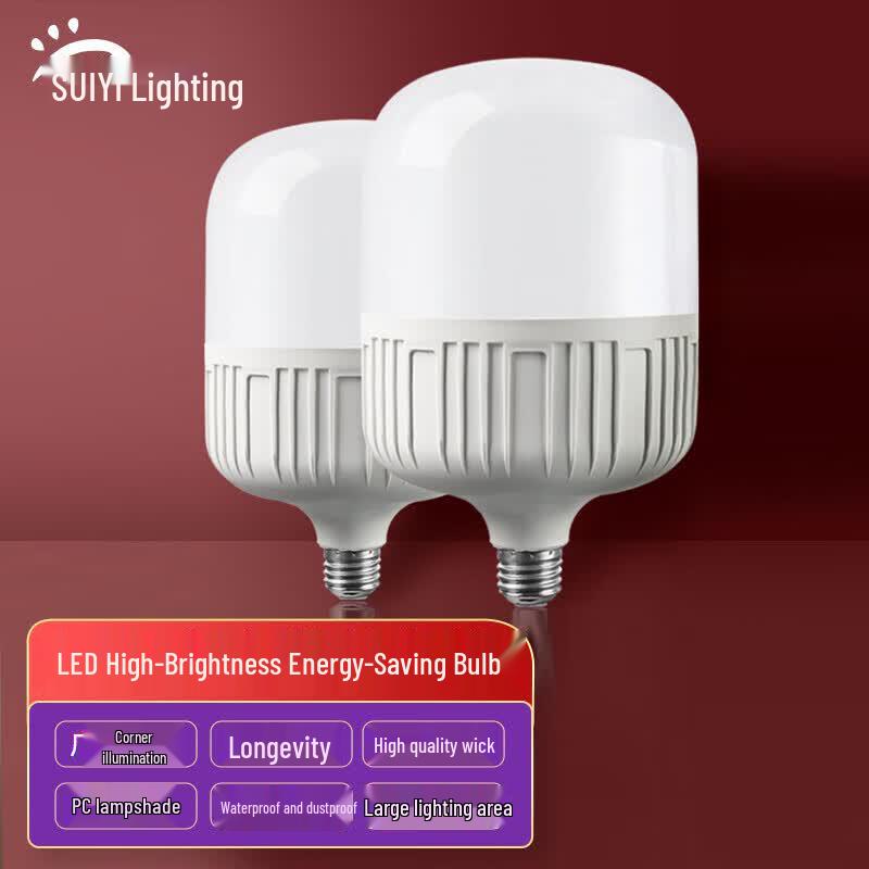 Suiyi E27 15W LED Light Bulb