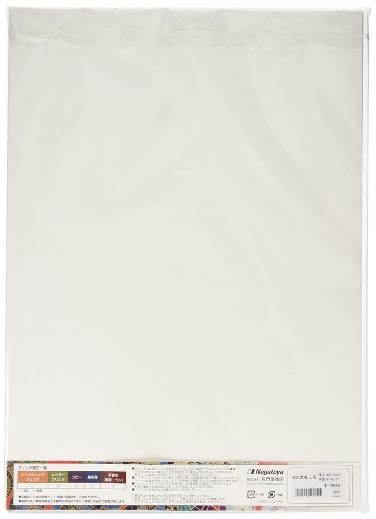 Nagatoya Shoten OA Washi Paper A3 100 Sheets "Nagomigami" Na-781V White,