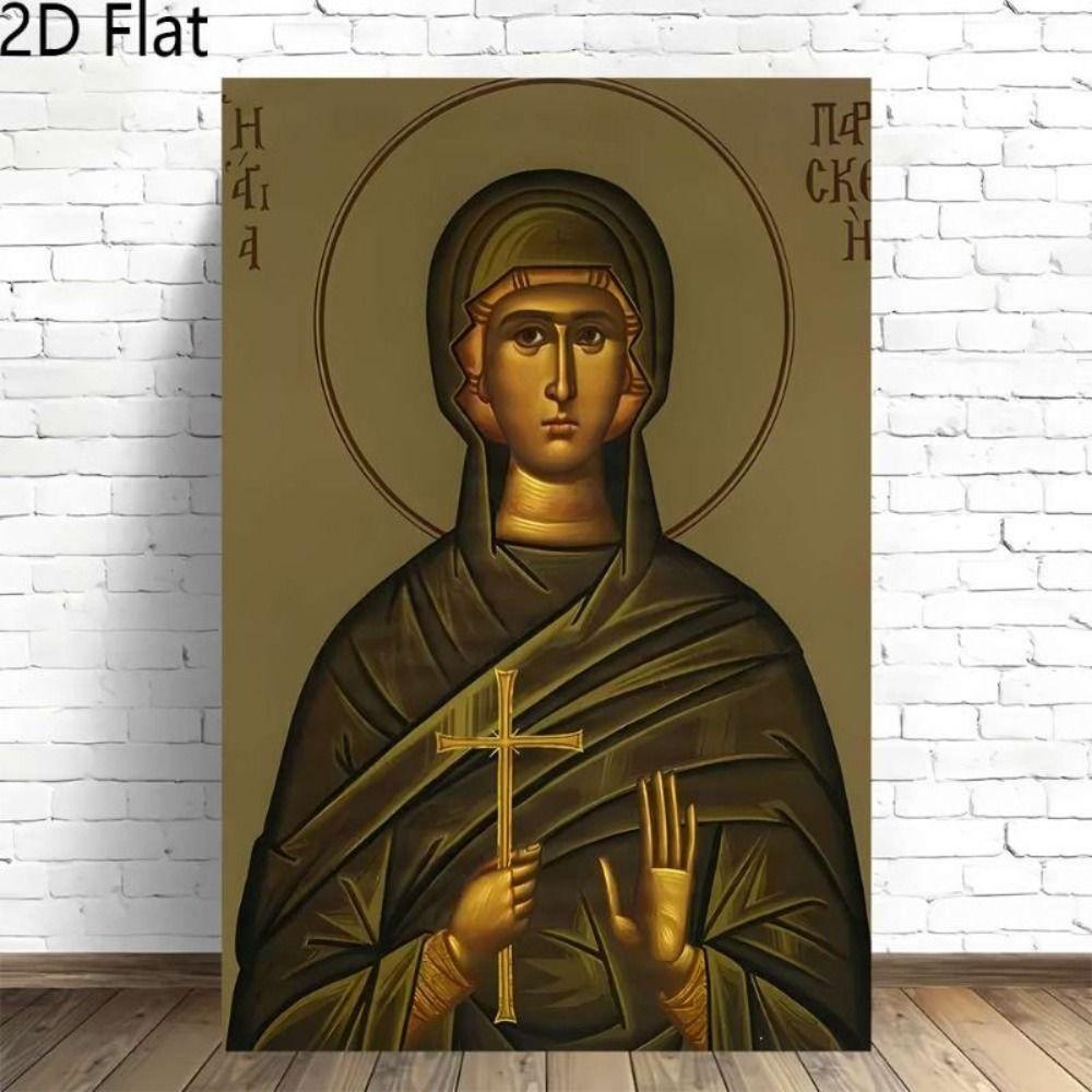 Religious Wall Decor 20x30cm