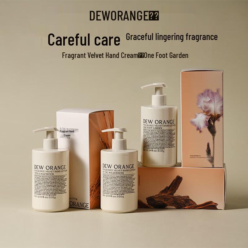 

DEW ORANGE Scented Velvet Hand Lotion