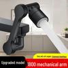 U-Shaped Basin Faucet Extender with Dual Gear Modes and Anti-Splash Aerator