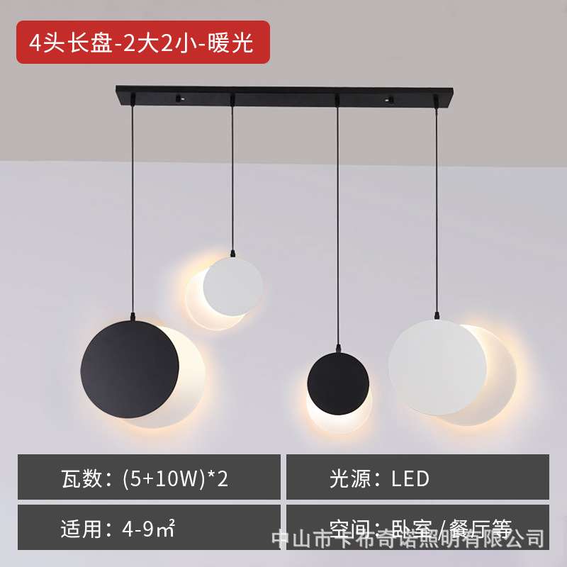 LED Pendant Light Living Room Dining Room Restaurant Bedroom Bedside Modern Home Decoration Suspension Lamp White Black