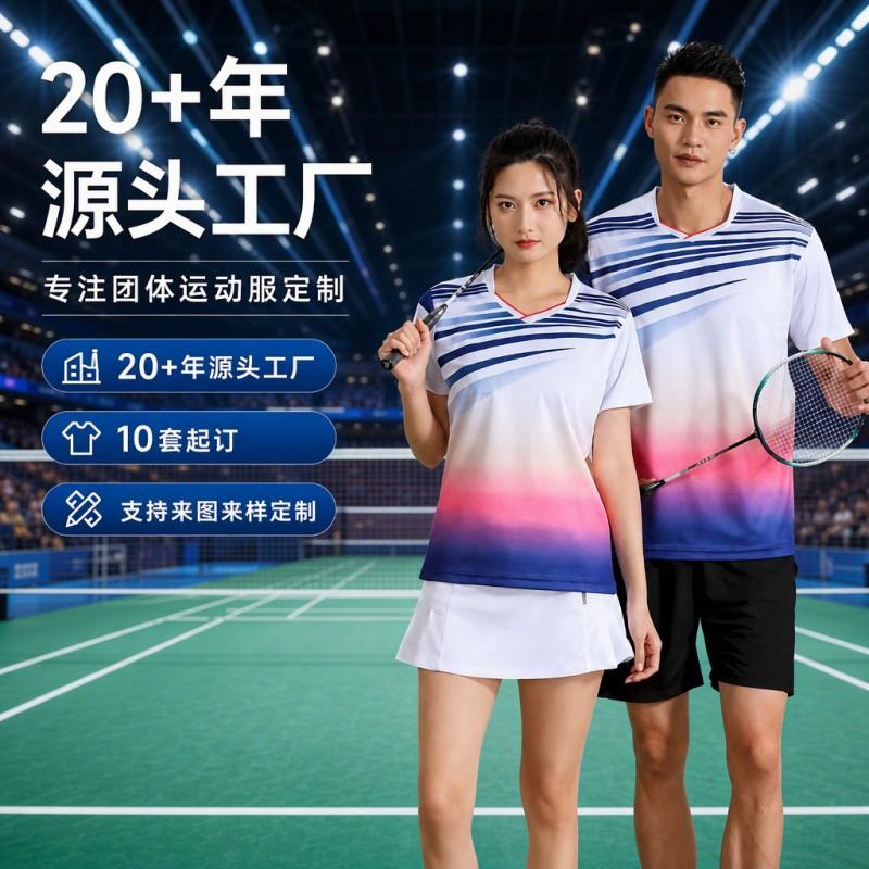 Men Women Badminton Shirts Short Sleeve Breathable Team Training Competition Tops