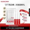 Hanasoo 377 Brightening & Anti-Wrinkle Serum Stick