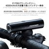 PANTHER Bicycle Cycle 1200 USB Battery Level 5 Dimming High IP66 Aluminum 6063 Alloy Light, High-Capacity 4000mAh, Lumens, Rechargeable, Indicator,