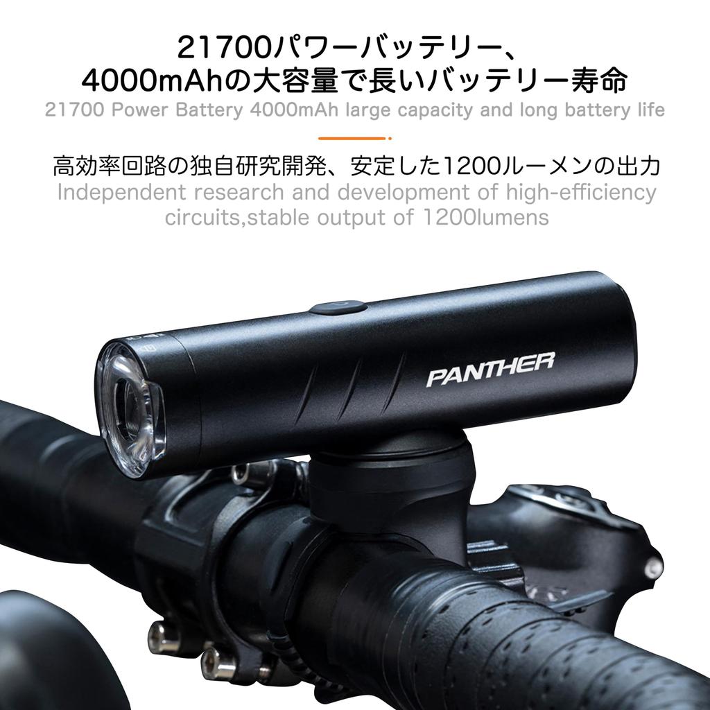 PANTHER Bicycle Cycle 1200 USB Battery Level 5 Dimming High IP66 Aluminum 6063 Alloy Light, High-Capacity 4000mAh, Lumens, Rechargeable, Indicator,