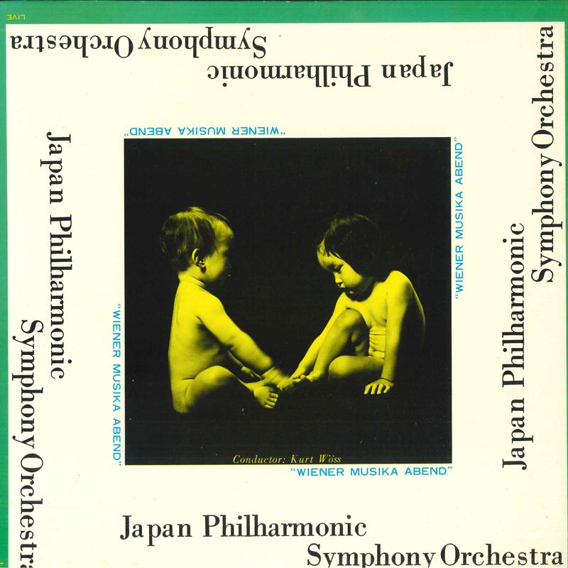 LP Record KURT WESS JAPAN PHILHARMONIC ORCHE  Japan Philharmonic Orchestra Specia LRS294 TOSHIBA Japan Classical Used