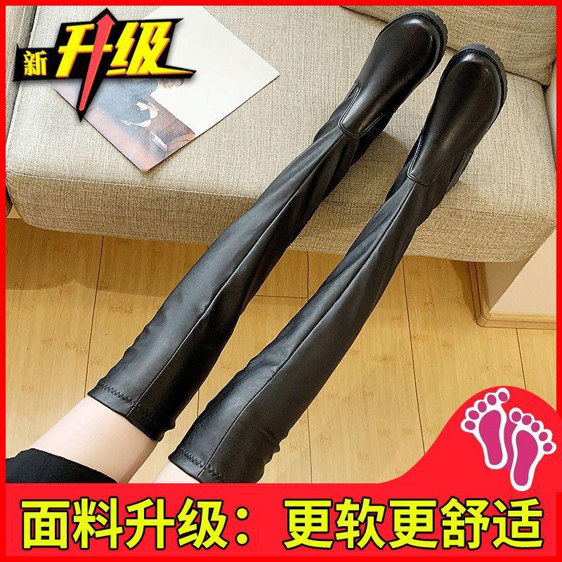 Long Boots Women's Winter 2026 New Korean Version Versatile Knee High Elastic Boots for Women