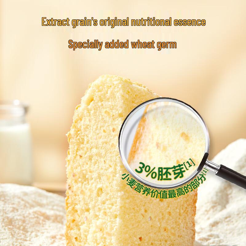 Grandpa's Farm Wheat Germ High-Gluten Flour