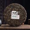 2023 Haiwan Puer Crudo Tè Cinese Cha 9948 Vecchio Compagno Sheng Puer Tè Cinese 357g