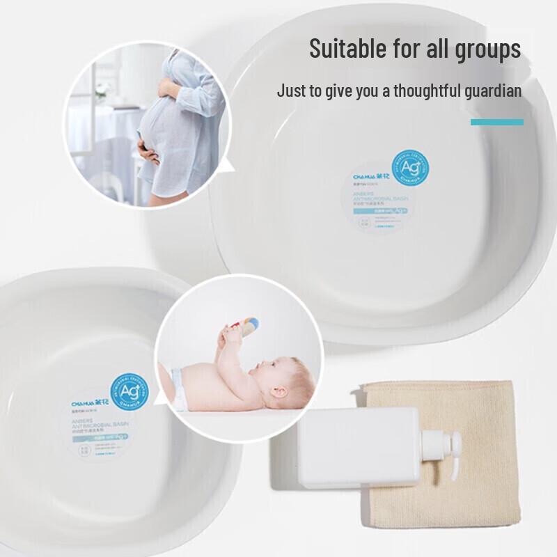 Chahua Antibacterial Multi-Purpose Plastic Basin