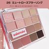 Wakemake Soft Blurring Eye Palette 26, Muted Rose Blurring, Gewinner des Best Cosmetics Awards, 16 Farben, Matt, Glitzer, Koreanische Kosmetik, Alltags-Lidschatten