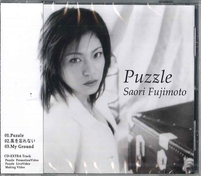 CD SAORI FUJIMOTO - Puzzle SAOP0001 NICHT AUF LABEL Japan Obi Japanischer Pop/Rock Gebraucht