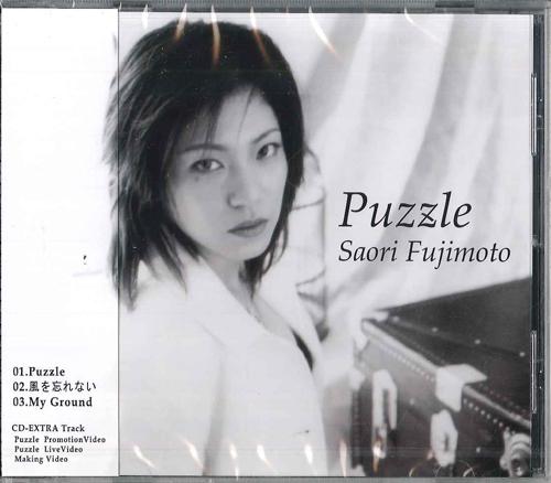 

CD SAORI FUJIMOTO - Puzzle SAOP0001 NOT ON LABEL Japan Obi Japanese Pop/Rock Used