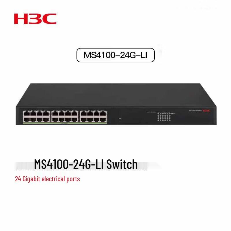 H3C Gigabit Ethernet Switches