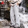 PEAK Men's Outdoor Tactical Paratrooper Pants