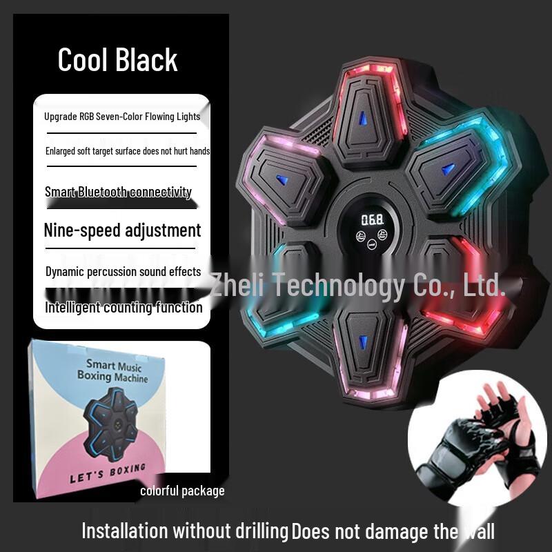 Yimai Smart Boxing Machine with LED Lights and Gloves