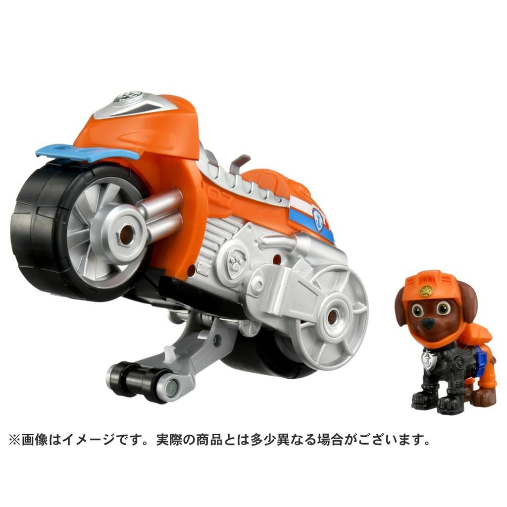 Paw Patrol Basic Kjøretøy Zuma Svevemotor