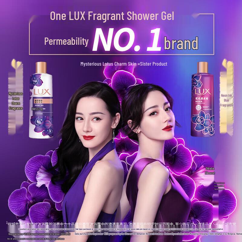 Lux Neon Orchid Shower Gel