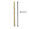 Yamato Bussan Disposable Chopsticks with Knots, Bamboo, 24cm Long, Utilizing Bamboo Knots, Recyclable Resource, Pack of 100