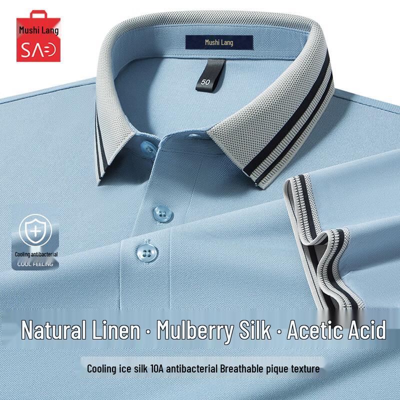 MUSHILANG Men's 10A Antibacterial Linen Silk Cooling Polo Shirt