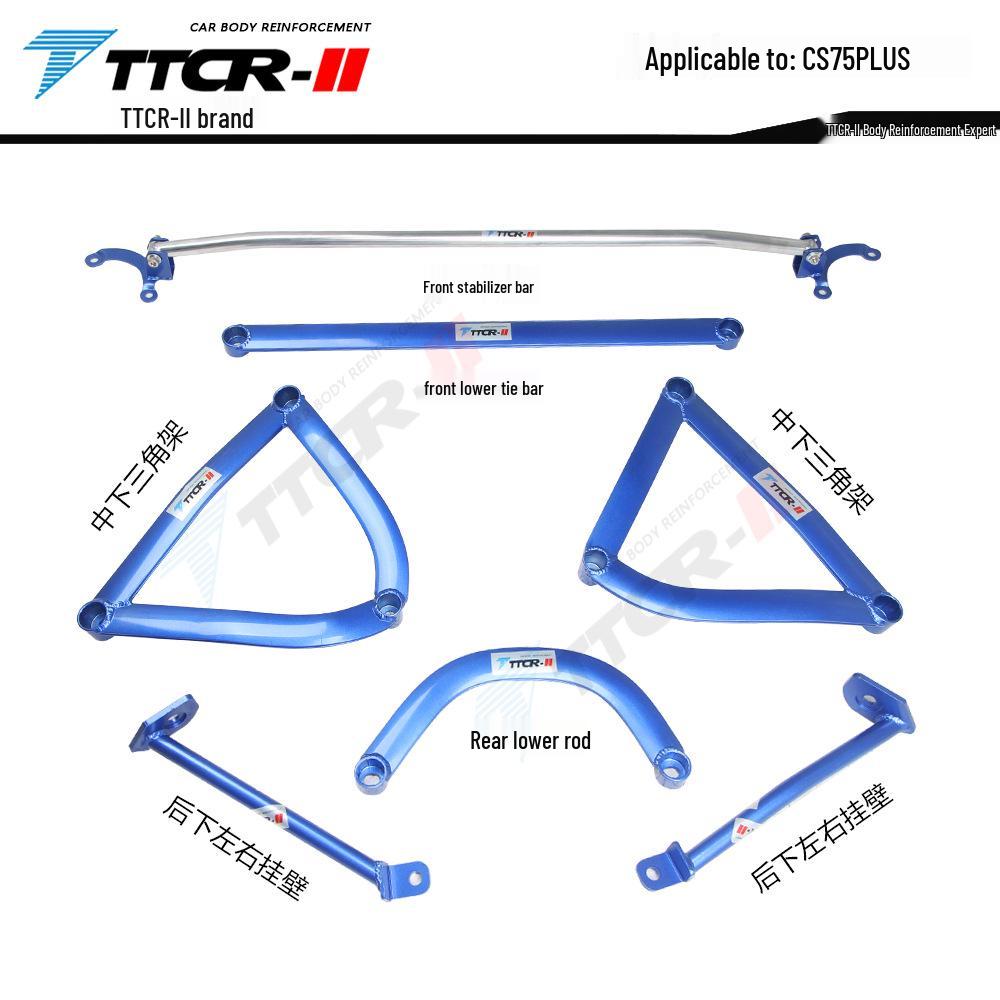 Changan CS Series Strut & Damping Bar Chassis Reinforcement Parts