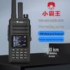 SUBOR IP68 Dual-Mode Public Network Walkie-Talkie (CN version)
