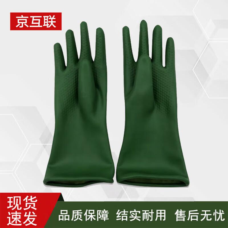 Chemical & Anti-Poison Protective Gear