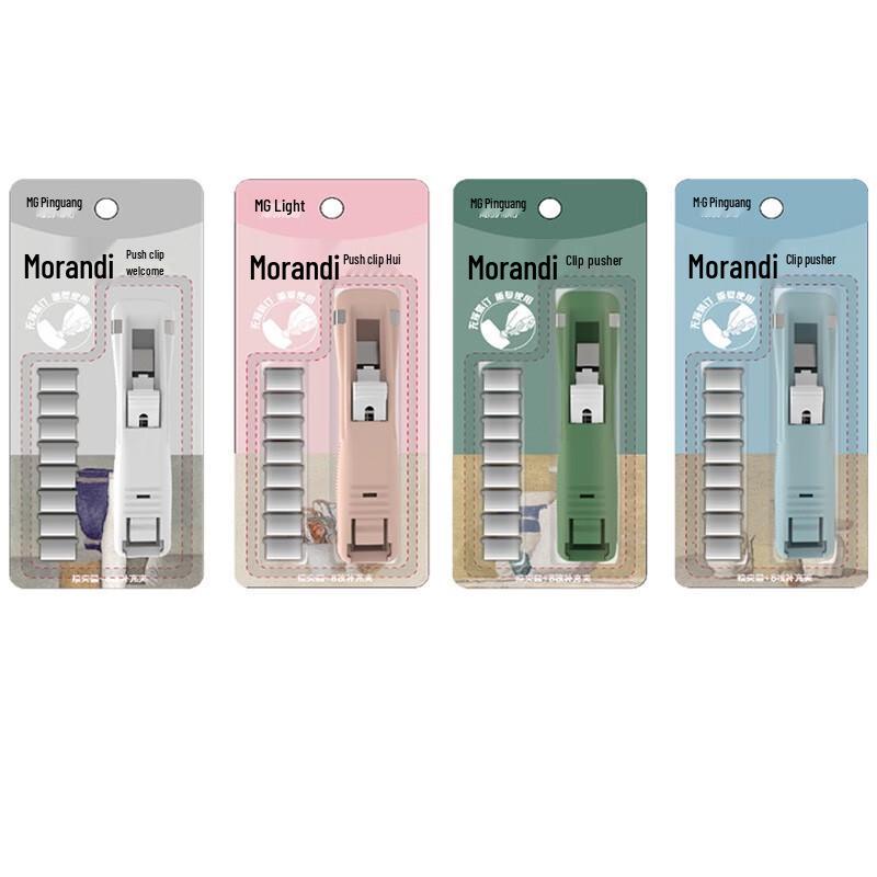 

MG Metal Paper Clip Holder & Stapler Refills: Student Office Organizer