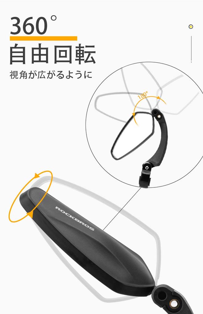 ROCKBROS Bicycle Rearview Bar End Wide Viewing Easy Flexible Viewing Accident Prevention Mirror, Mirror, Mirror, Convex, 360-Degree Rotation, Angle,