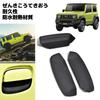 CMD Türgriffschutz für neuen Suzuki Jimny Autotür Türgriff Kein Bohren Einfach Kratz- und Fleckenschutz Jimny Custom Part JB64/JB74, Schutz, Abdeckung,