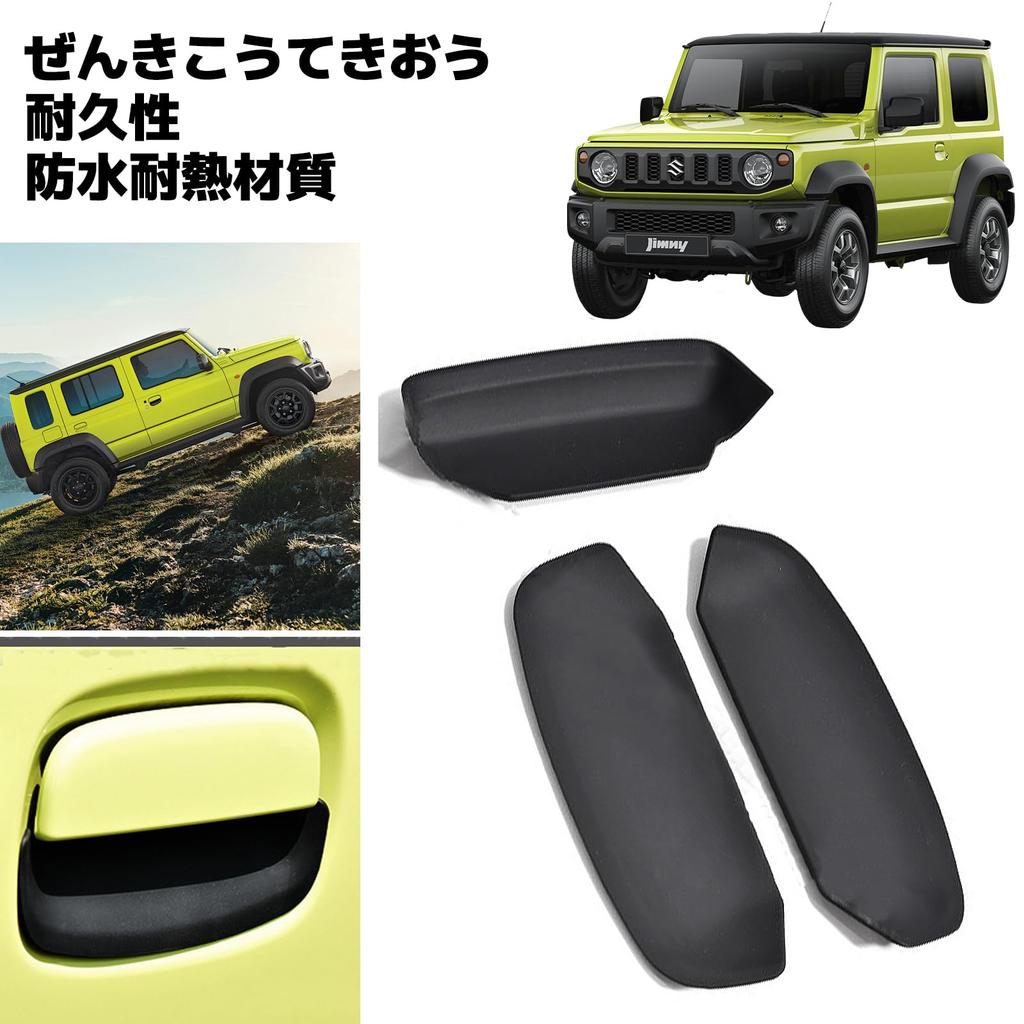CMD Türgriffschutz für neuen Suzuki Jimny Autotür Türgriff Kein Bohren Einfach Kratz- und Fleckenschutz Jimny Custom Part JB64/JB74, Schutz, Abdeckung,
