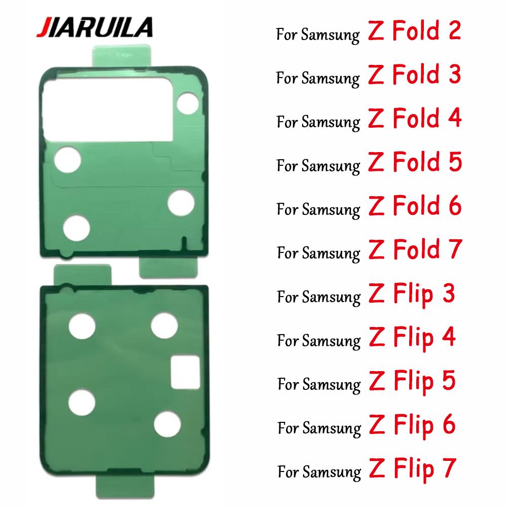 Top Waterproof Adhesive For Samsung Z Flip Fold 2 3 4 5 6 7 LCD Display Frame Bezel Waterproof Seal Tape Glue Adhesive Sticker